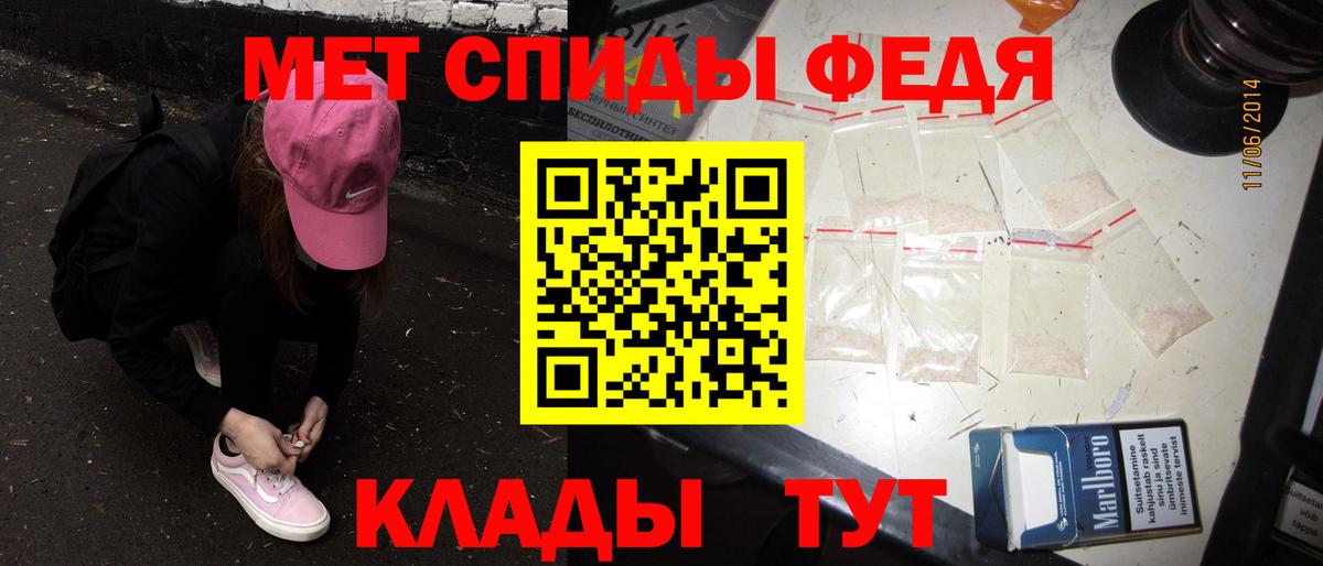 Метамфетамин Декстрометамфетамин 99.9% Малгобек