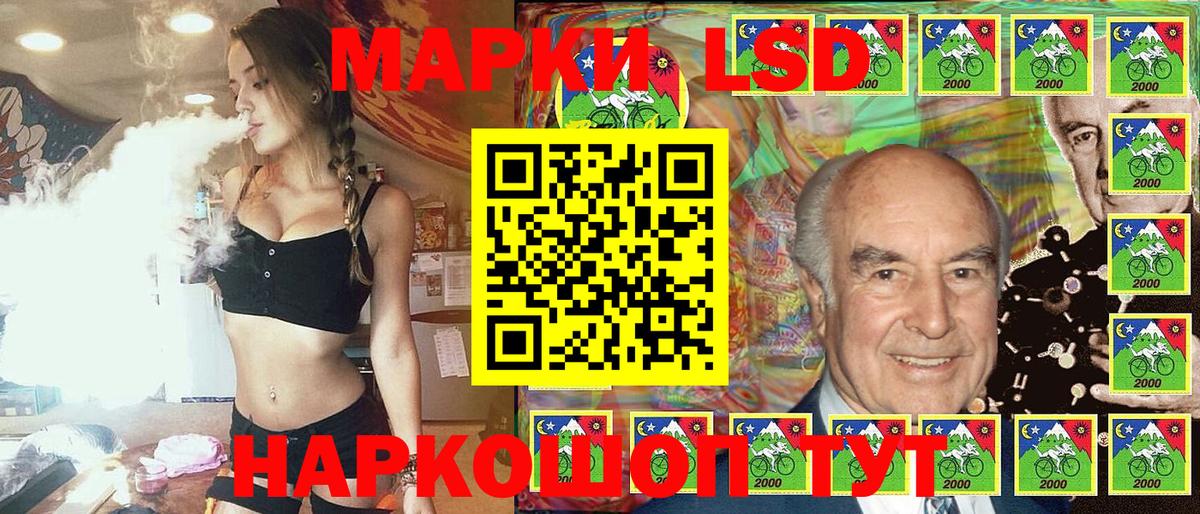 Марки NBOMe 1500мкг  Марки 25I-NBOMe  Малгобек  Вход с VPN 
