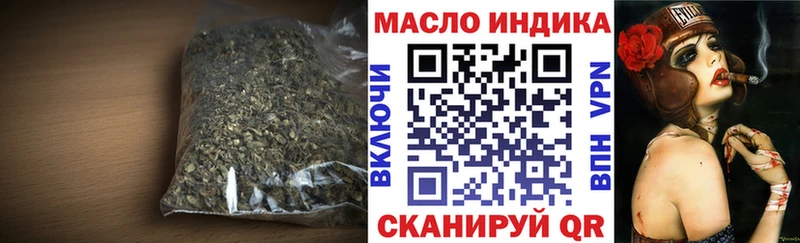 Дистиллят ТГК вейп с тгк  blacksprut онион  Малгобек 