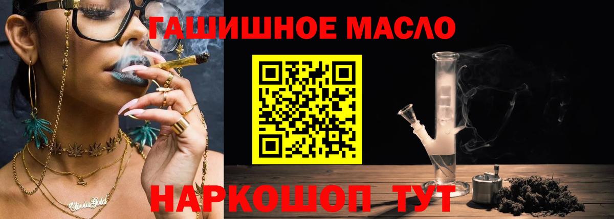 Малгобек  ТГК Wax  Вход с VPN 