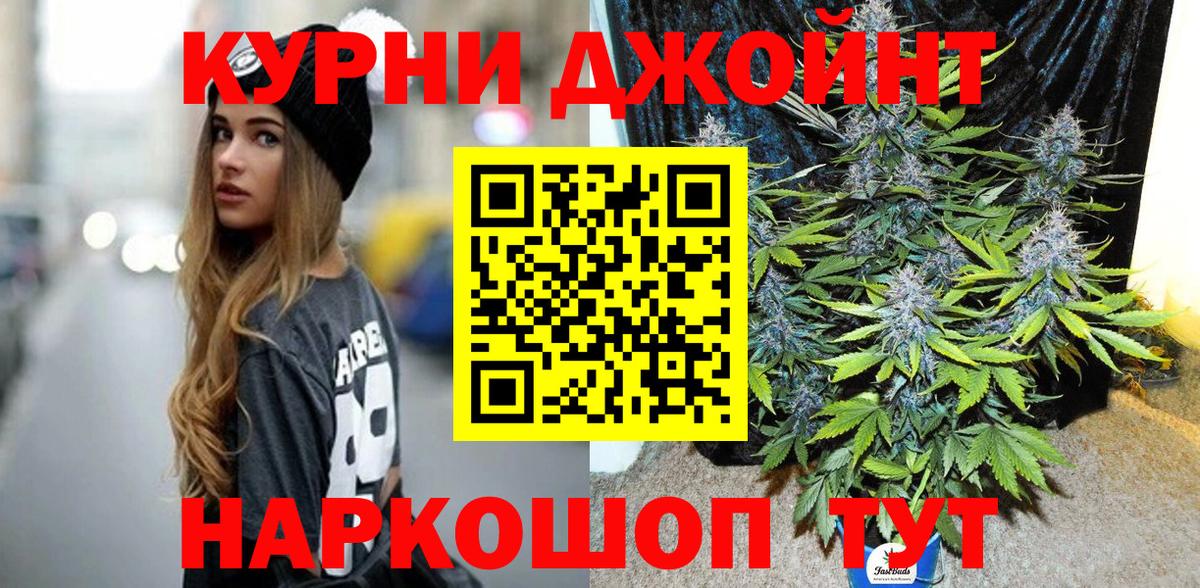 Канабис AK-47 Малгобек